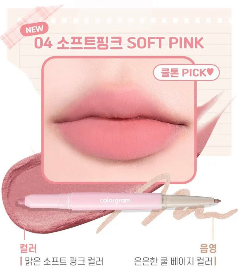 Colorgram - All In One Over-Lip Maker - (4 Colors)