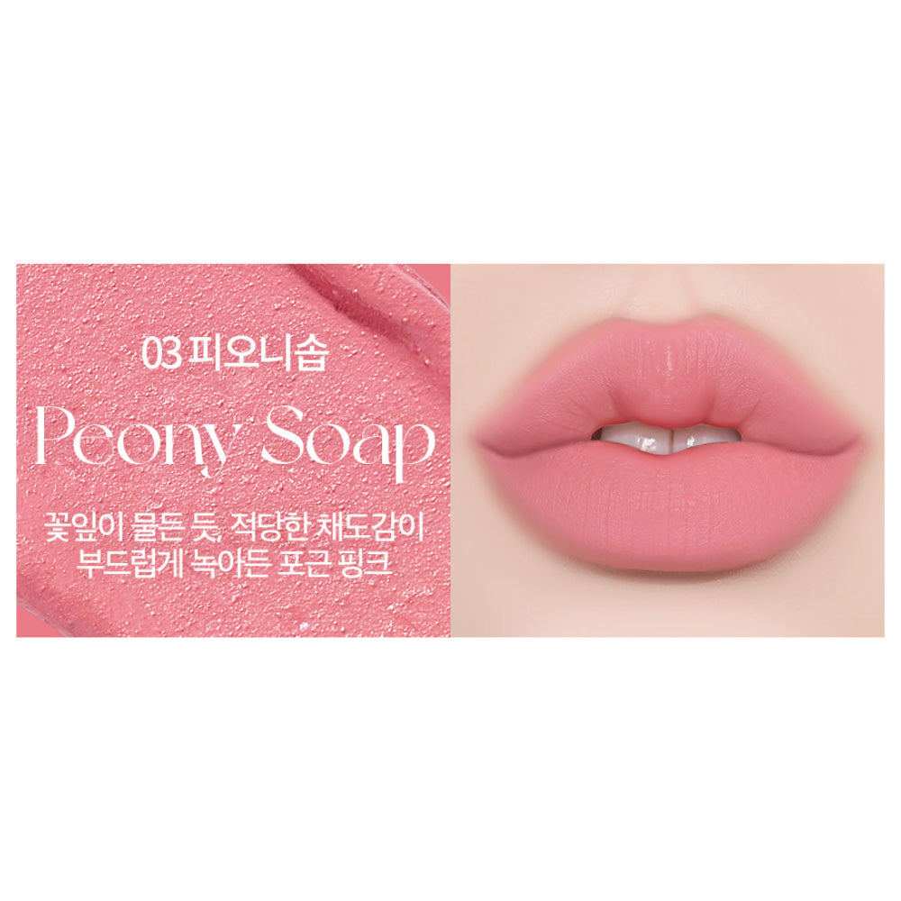 HOLIKA HOLIKA - Mellow Blurring Lip Pencil - (5 Colours)
