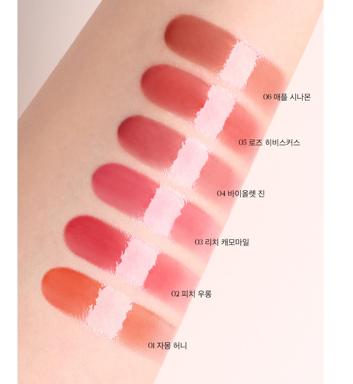 The Saem - Saemmy's Tint (6 Colours)